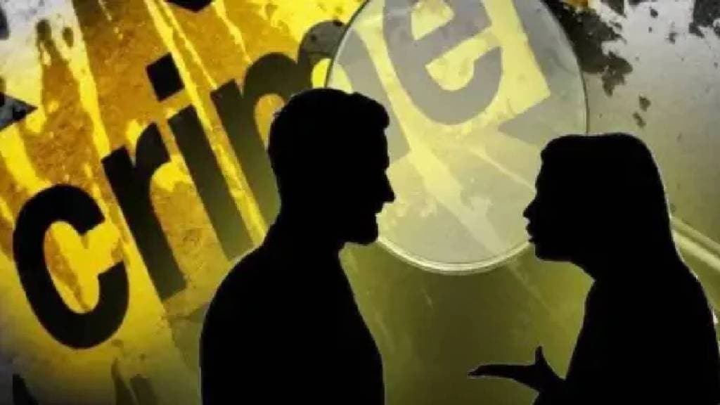 Love fraud Kapurbawadi police arrested woman