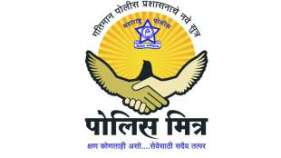 thane police launch police mitra app