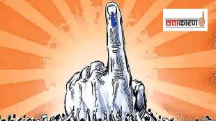 State Election Commission news