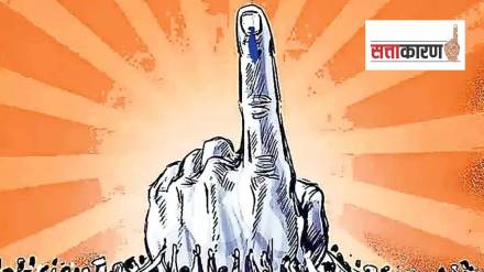 State Election Commission news