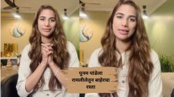 पूनम पांडेला रामलीलेतून बाहेरचा रस्ता; साकारणार नाही मंदोदरीची भूमिका, लव कुश रामलीला समितीचा मोठा निर्णय
