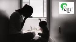 प्रसुतीनंतर येणाऱ्या पोस्ट पार्टम डिप्रेशनचा सामना कसा कराल