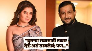 prajakta mali reveals why she accept to host maharashtrachi hasyajatra show after deneid