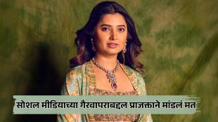 prajakta mali shares her concerns about misuse of social media and she urges caution while sharing personal information online