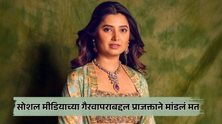 prajakta mali shares her concerns about misuse of social media and she urges caution while sharing personal information online