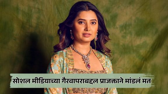 prajakta mali shares her concerns about misuse of social media and she urges caution while sharing personal information online