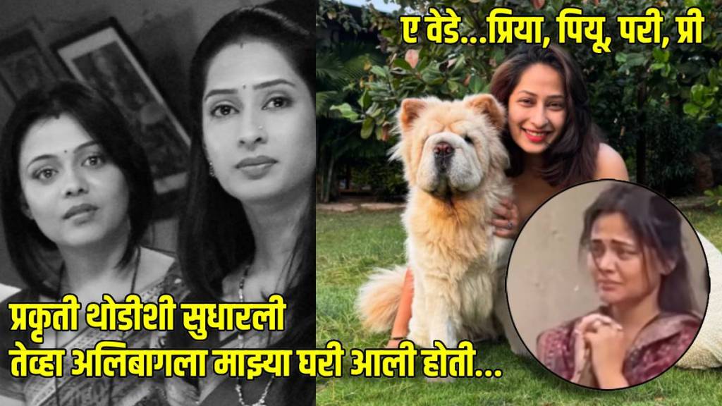 prarthana behere shares emotional post after priya marathe death
