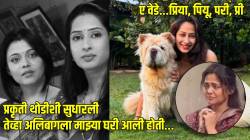 “कॅन्सरने तिचं शरीर झिजवलं, शेवटच्या क्षणापर्यंत…”, प्रिया मराठे होती इंडस्ट्रीतील पहिली मैत्रीण, प्रार्थना बेहेरेला अश्रू अनावर…