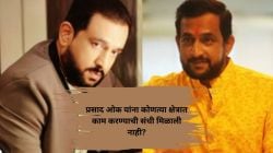 “५-६ हजार ऑडिशन दिल्या; पण…”, प्रसाद ओक यांना ‘या’ क्षेत्रात काम करण्याची मिळाली नाही संधी; म्हणाले…