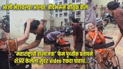 हीच खरी कामाची पोचपावती! ‘महाराष्ट्राची हास्यजत्रा’ फेम पृथ्वीकला भेटायला आली ‘ती’ खास व्यक्ती, पाया पडून घेतले आशीर्वाद