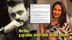 “कुठून आणलीस गं ही ताकद?” प्रिया मराठेसाठी आस्ताद काळेचं भावनिक पत्र; शंतनूला उद्देशून म्हणाला, “तुमच्या लढाईत…”