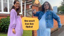 Video : ‘हॅपी डान्स’ म्हणत प्रिया बापटने शेअर केला व्हिडीओ; नेटकरी म्हणाले, “खूपच सुंदर…”