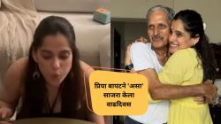 प्रिया बापटला वाढदिवशी झाली इजा; फोटो शेअर करत म्हणाली, “पहाटे ३ वाजेपर्यंत…”