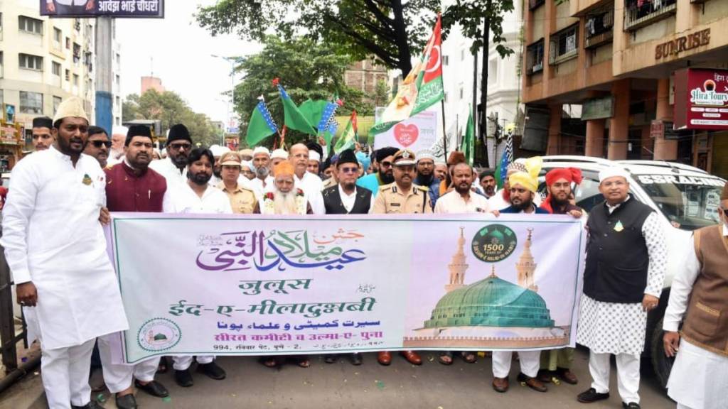 DJ Free Prophet s Birth Anniversary Procession