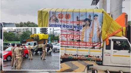 maratha quota stir