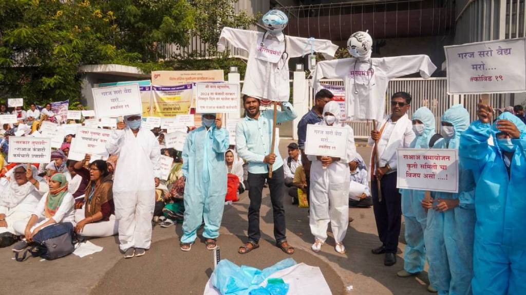 NHM Maharashtra strike news in marathi