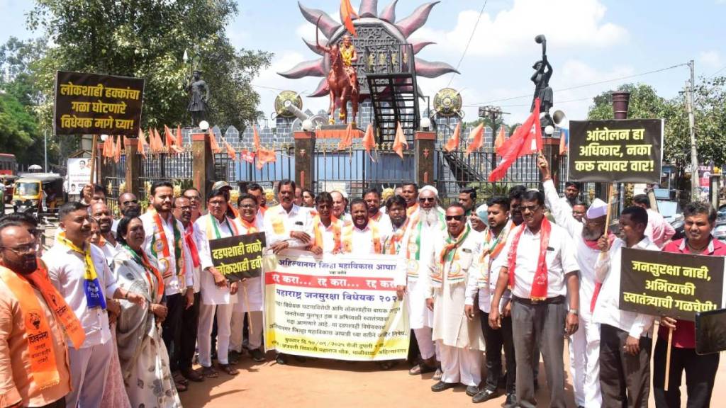 Protests in ahmednagar