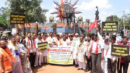 Protests in ahmednagar