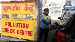 No PUC No Fuel initiative