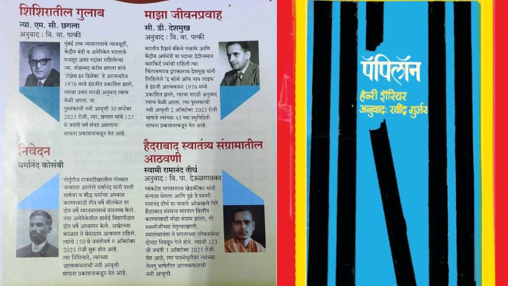 अर्धशतकानंतरच्या चार पुनर्भेटी आणि एक सुवर्णमहोत्सव!