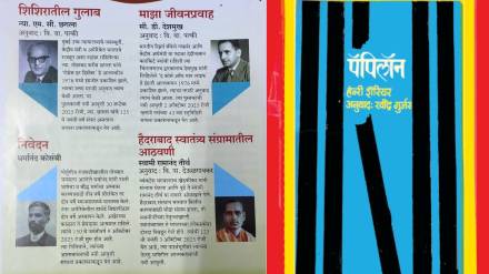 अर्धशतकानंतरच्या चार पुनर्भेटी आणि एक सुवर्णमहोत्सव! अर्धशतकानंतरच्या चार पुनर्भेटी आणि एक सुवर्णमहोत्सव!