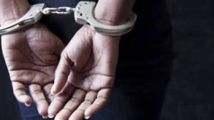 Pune police arrested criminal