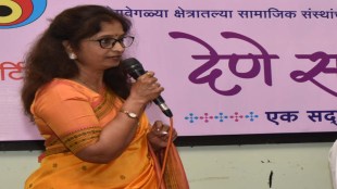 pune dene samajache exhibition showcases social work across maharashtra veena gokhale