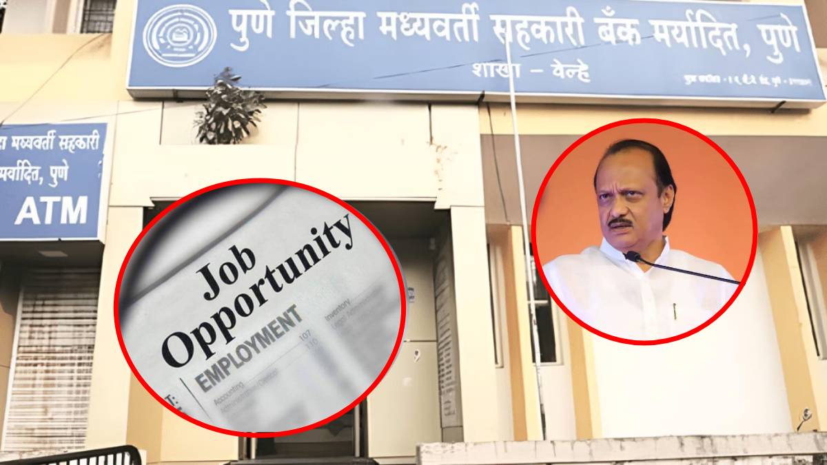 Recruitment in Pune District Central Cooperative Bank; Information from Deputy Chief Minister Ajit Pawar