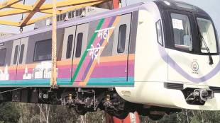 pune Metro trips on ganesh visarjan