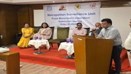 epidemic alert health system launched pmc pune