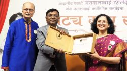 नांदी ते भरतवाक्य; १०१ नाट्यपदांचे सादरीकरण, ‘नाट्य स्वर यज्ञ‌’ कार्यक्रमाची ‘इंडिया बुक ऑफ रेकॉर्डस्‌‍’मध्ये नोंद