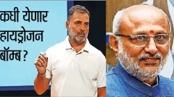 चांदणी चौकातून: कधी येणार हायड्रोजन बॉम्ब?