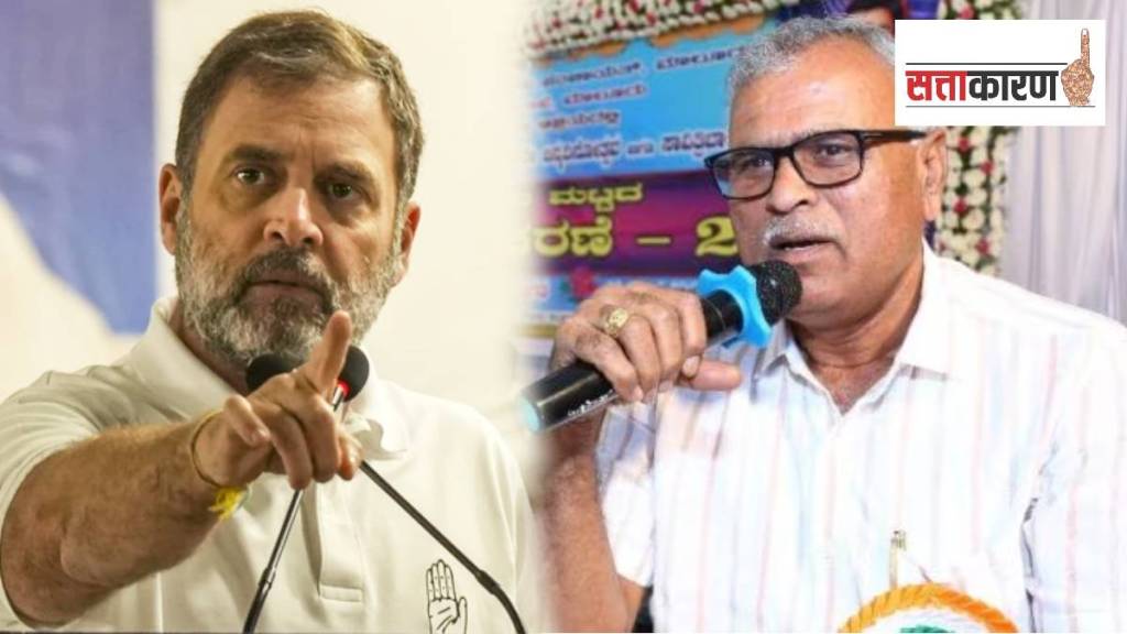 लोकसभेचे विरोधीपक्षनेते राहुल गांधी आणि कर्नाटकमधील काँग्रेसचे आमदार नंजेगौडा