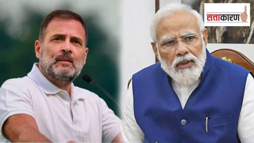 पंतप्रधान नरेंद्र मोदी आणि लोकसभेचे विरोधीपक्षनेते राहुल गांधी (छायाचित्र पीटीआय)