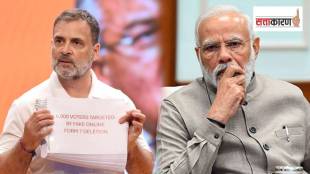 लोकसभेचे विरोधीपक्षनेते राहुल गांधी आणि पंतप्रधान नरेंद्र मोदी.