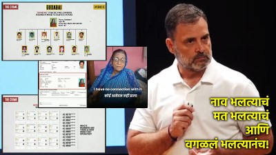 पाऊण तासाची पत्रकार परिषद, ७ दिवसांचा अल्टिमेटम; शेवटी राहुल गांधींनी केली ‘ही’ मागणी!