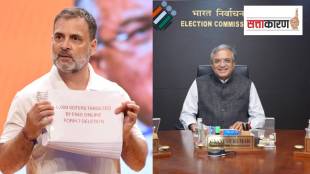 लोकसभेतील विरोधी पक्षनेते राहुल गांधी आणि मुख्य निवडणूक आयुक्त ज्ञानेश कुमार (छायाचित्र सोशल मीडिया)