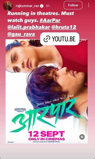 rajkummar rao post for marathi film aarpar