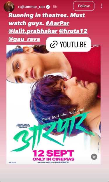 rajkummar rao post for marathi film aarpar