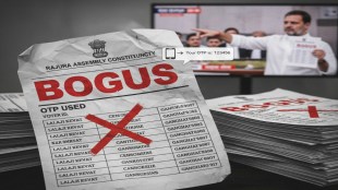 rajura bogus voter otp fraud revelation political connection police investigation