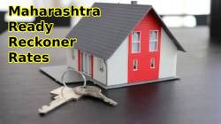 Ready Reckoner Rate: अखेर ‘तो’ शासन निर्णय रद्द! शासकीय भूखंडावरील रहिवाशांना दिलासा