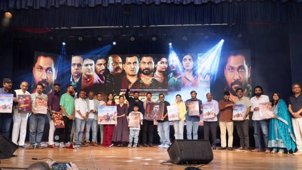Reel Star movie news