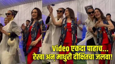 madhuri dixit rekha dance on 20 years old song at shabana azmi
