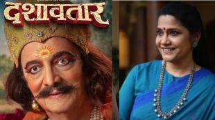 renuka shahane and dilip prabhavakar