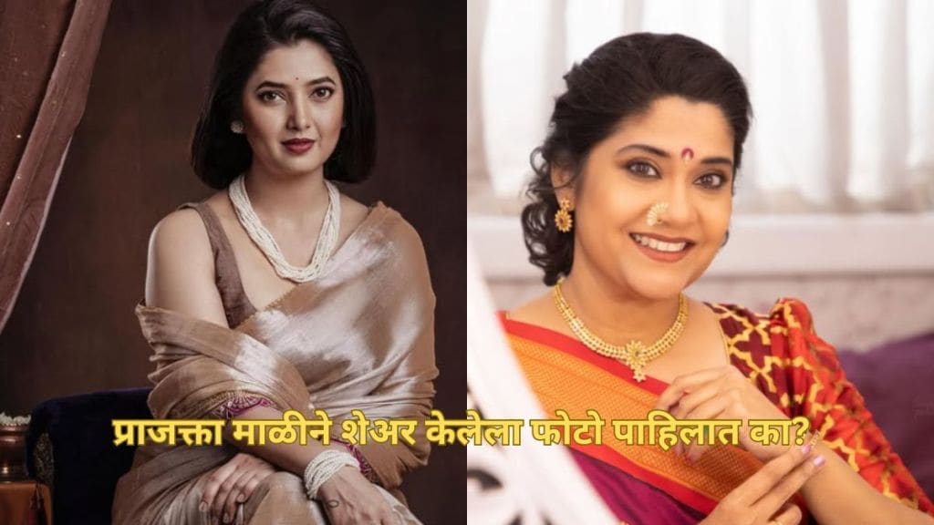 renuka shahane