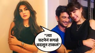 rhea chakraborty share her jail experience also talk about how she felt getting clean chit in sushant singh rajput case