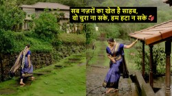 लांबसडक वेणी अन् दाक्षिणात्य लूकमध्ये भर पावसात फोटोशूट, ‘या’ मराठी अभिनेत्रीला ओळखलंत का?