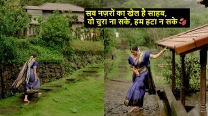 लांबसडक वेणी अन् दाक्षिणात्य लूकमध्ये भर पावसात फोटोशूट, ‘या’ मराठी अभिनेत्रीला ओळखलंत का?