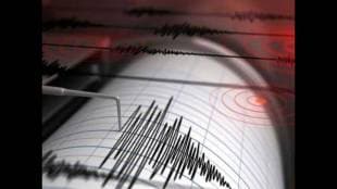 Measurement of earthquake tremors below three on the Richter scale has been stopped in the state