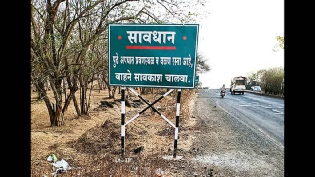 supriya sule's anger over Potholes on Nashik-Trimbakeshwar road